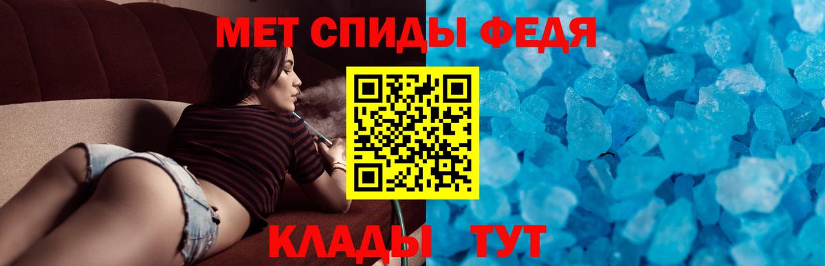 Лысьва  Амфетамин  АМФЕТАМИН  Вход с VPN  АМФ 98% 