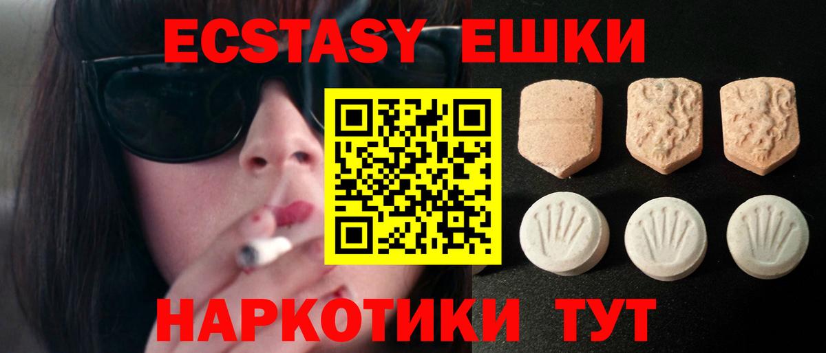 ЭКСТАЗИ Лысьва
