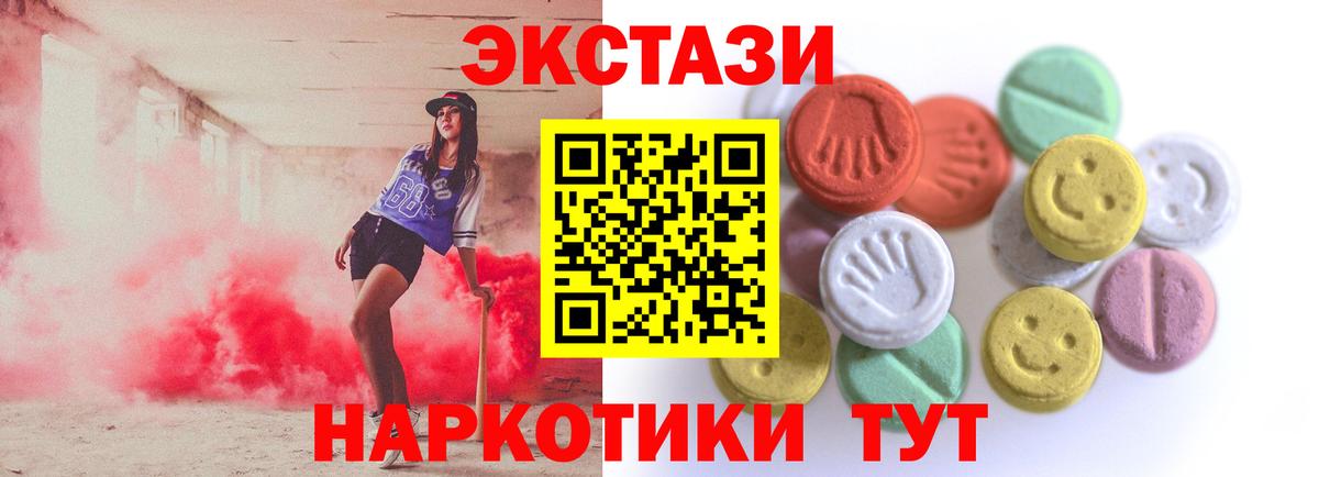 ЭКСТАЗИ Philipp Plein  ЭКСТАЗИ  hydra ССЫЛКА  Лысьва  ЭКСТАЗИ ешки  Вход с VPN 