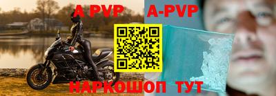 мефедрон Заводоуковск