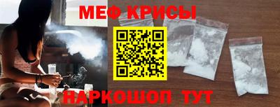 MESCALINE Жуковский