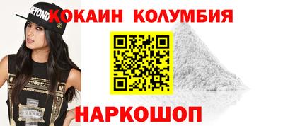 мефедрон Заводоуковск