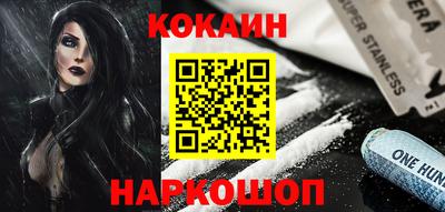 MESCALINE Жуковский