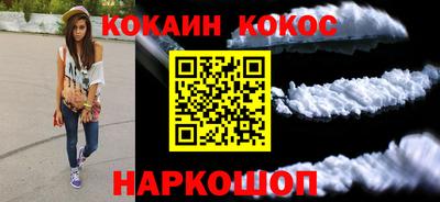 MESCALINE Жуковский