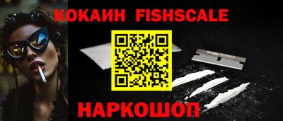 MESCALINE Жуковский