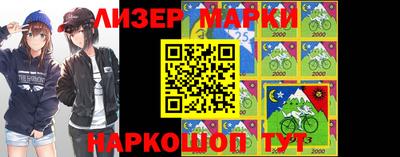 MESCALINE Жуковский