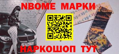 дмт Заволжье