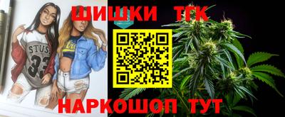 мефедрон Заводоуковск