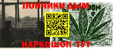 мефедрон Заводоуковск