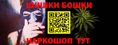 мефедрон Заводоуковск