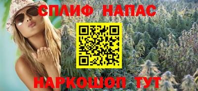 MESCALINE Жуковский
