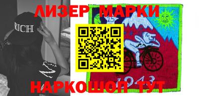 MESCALINE Жуковский