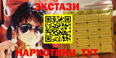 дмт Заволжье