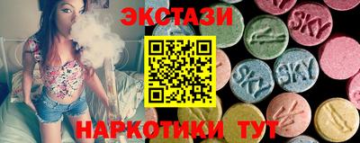 MESCALINE Жуковский