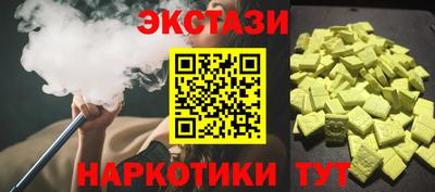 MESCALINE Жуковский