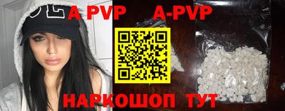 мефедрон Заводоуковск