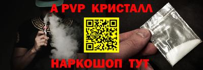 MESCALINE Жуковский