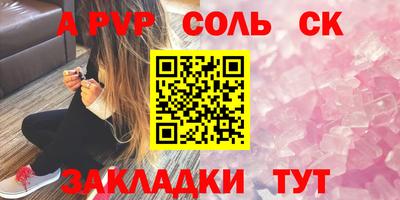 MESCALINE Жуковский