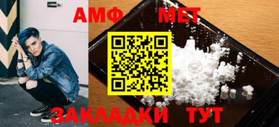 дмт Заволжье