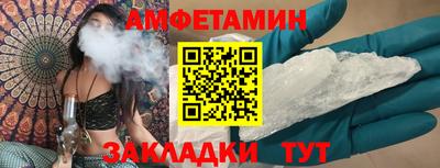 мефедрон Заводоуковск