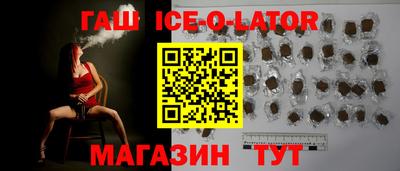 мефедрон Заводоуковск