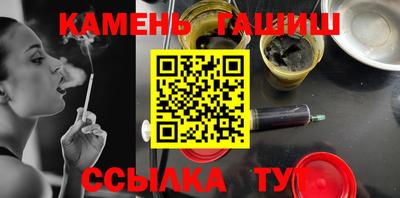 мяу мяу кристалл Усть-Джегута