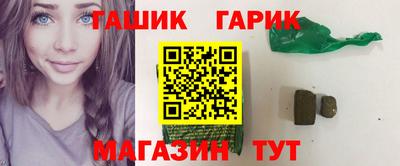 мефедрон Заводоуковск