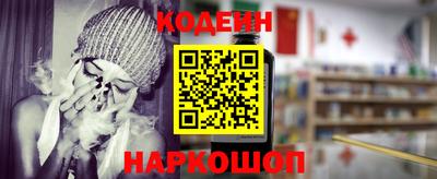 MESCALINE Жуковский