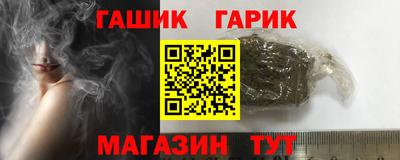 мефедрон Заводоуковск
