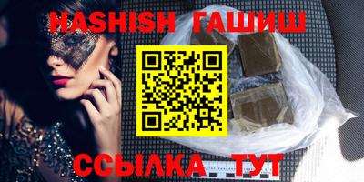 дмт Заволжье