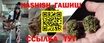 мефедрон Заводоуковск