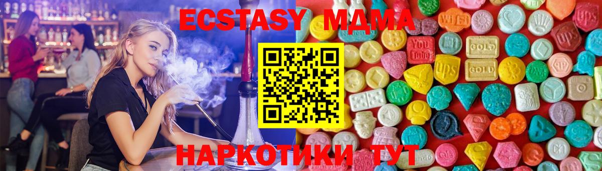 MDMA crystal Лысьва