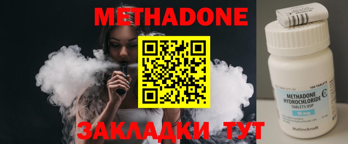Метадон VHQ  Вход с VPN  Лысьва  Метадон VHQ 