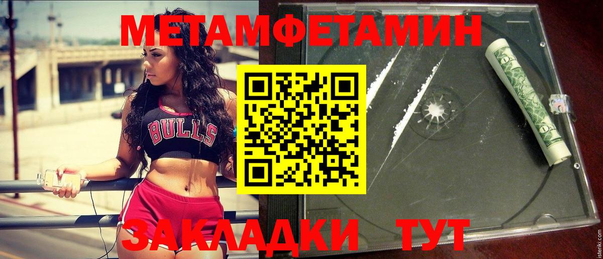 Первитин витя Лысьва
