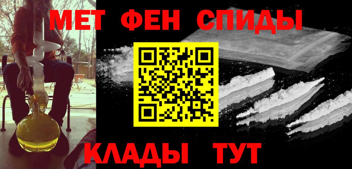 Лысьва  МЕТАМФЕТАМИН кристалл  Вход с VPN 