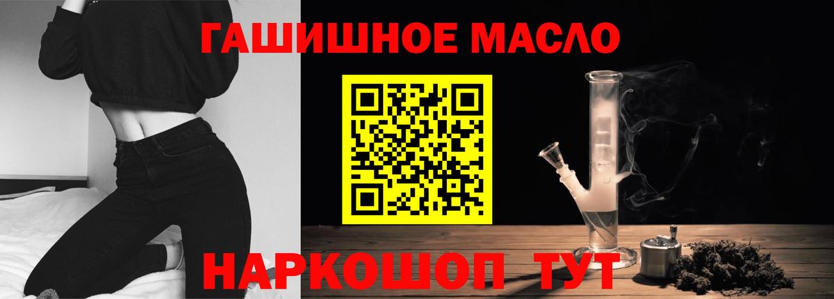 Лысьва  Дистиллят ТГК концентрат  Вход с VPN 