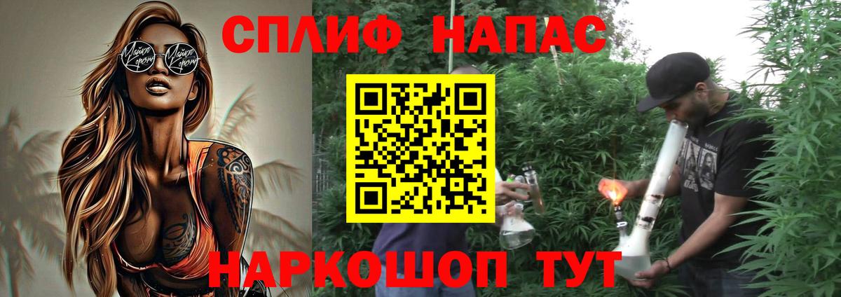 Бошки марихуана тримм  Канабис THC 21%  Лысьва  Вход с VPN  Бошки Шишки индика 