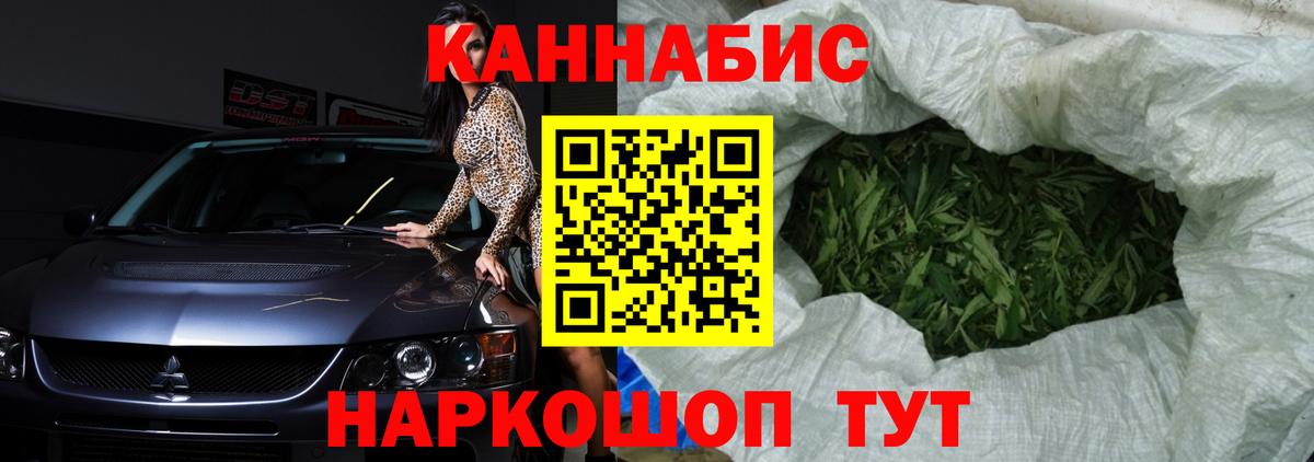 Канабис тримм Лысьва